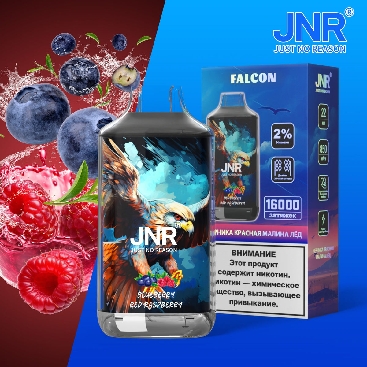 Jnr falcon 16000 puffs in Europe | 21+ Flavours | 13,80 Jnr falcon 16000 puffs in Europe | 21+ Flavours | 13,80